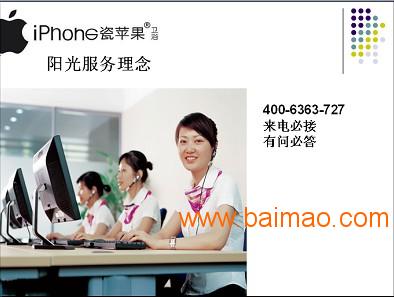 攜手遠(yuǎn)泰陶瓷廠，共贏蘋(píng)果衛(wèi)浴代理新機(jī)遇